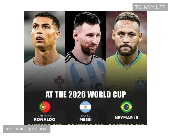2026世界杯最容易被误解的规则有哪些 2026世界杯最容易被误解的规则有哪些