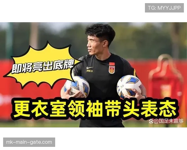 广州队中超保级关键战将面临主力前锋伤停考验
